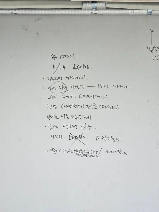 목동12단지 · 디테일 2