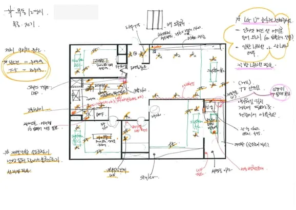 목동12단지 · 도면 AFTER