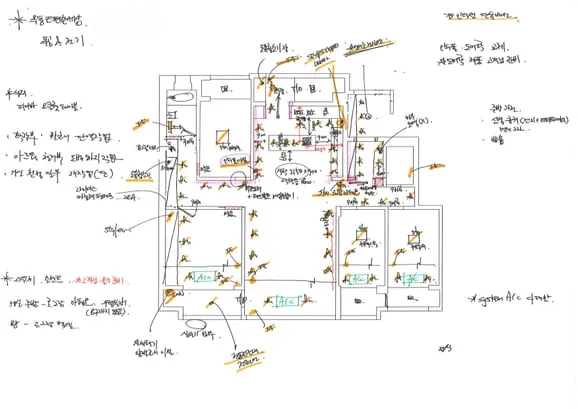 목동이편한세상 · 도면 AFTER