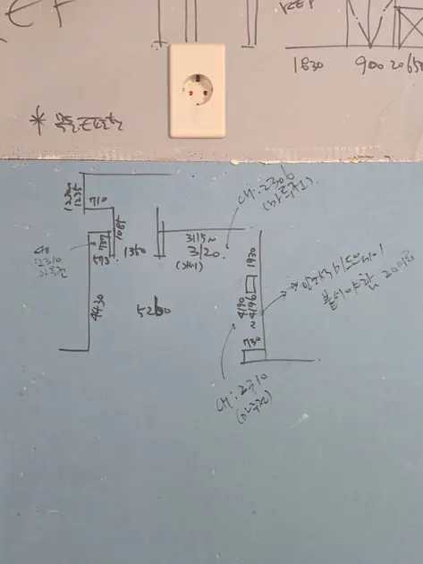 전기 공정 사진